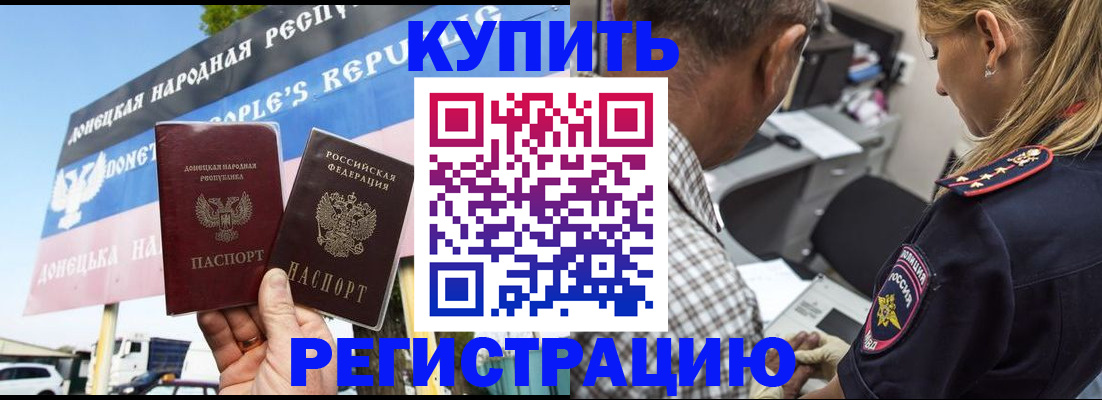 временная регистрация госуслуги в Северодвинске