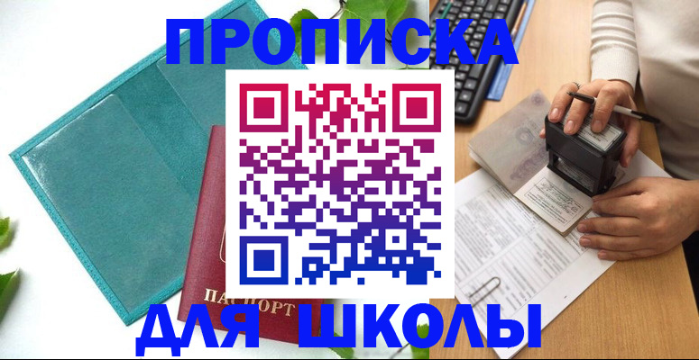 форма 3 в Северодвинске